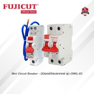 มินิเซอร์กิตเบรกเกอร์ Mini Circuit Breaker แบรนด์ Fujicut รุ่น CM5L-63 1P 2P RCBO ขนาด 10A-63A