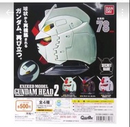 Bandai EXCEED MODEL GUNDAM HEAD 2