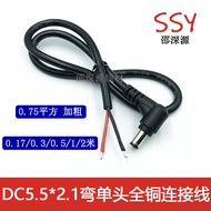 12V DC plug 90 degree elbow power cord full copper 12V DC DC plug 90 degree elbow power cord All cop