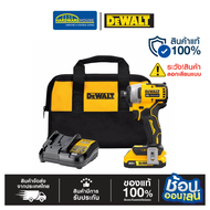 DEWALT ไขควงกระแทกไร้สาย 20V. รุ่น DCF845D1A-B1 ชุดเซตพร้อมแบต