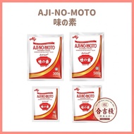 AJI-NO-MOTO 味の素 【33G/72G/ 150G/ 300G/ 500G】