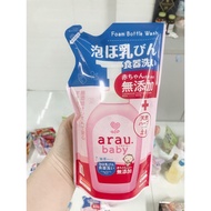 Arau Baby bottle cleanser 450ml bag - Baby Bottle Cleaning Solution - Mum Baby