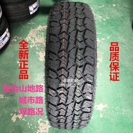 Double Star Wild Master AT Tire 195/205/215/225/235/60/55/65R17R18R16R15