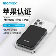 MOMAX摩米士MagSafe磁吸適用于蘋果14無線充電寶移動電源pd快充13
