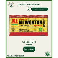 A1 5 Minutes Instant Wonton Mee 云吞面 360g(36g*10pcs)