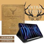威力家 二代筆槽版 VXTRA 2022 iPad Pro 11吋 第4代 北歐鹿紋平板皮套 保護套(醇奶茶棕)M2蘋果