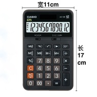 Casio | Authentic Casio AX-12B Non-Voice Calculator suitable for students finance and accounting sma