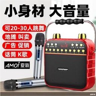 夏新zk-857小手提音箱廣場舞音響插卡錄音收音機可攜式擴