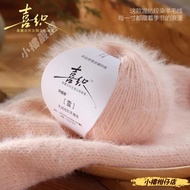 Wool Yarn Long Wool Yarn Gradient Wool Yarn Wool Long Wool Blended Wool Yarn Hand-Knitted Scarf Hat 