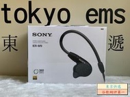 東京快遞耳機館 開封門市可以試聽 SONY  IER-M9  5 個平衡電樞式 (BA) 驅動單體