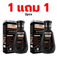 【ซื้อ 2 แถม 2】(COD)แชมพู DHT แชมพูปลูกผม นำเข้าจากอเมริกา ถนอมเส้นผม 250ml + คอลลาเจน ครีมนวดผม ครีม