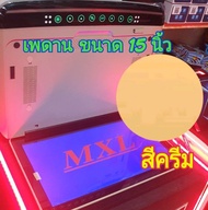 จอเพดาน MXL เอ็มเอ๊กซ์แอล ขนาด15.6 นิ้ว Full HD มีHDMI เล่น USBได้ ลำโพงในตัว จอบางน้ำหนักเบา ภาพสวย