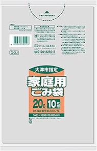 Sanipak Otsu City Designated Trash Bags, Household LLDPE, Transparent, 5.3 gal (20 L), 10 Sheets, 0.