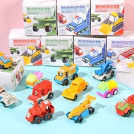 Children Assembled Building Block Toy Car Deformed Car Mystery Box DIY Car Model Kindergarten Toy Small Gift YL153