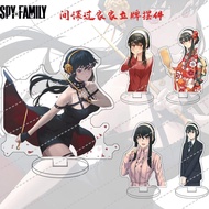 SPY x FAMILY SPY House Wine Badge Bar Ania Lloyd Yoer 58mm Tinplate Badge Anime Peripheral Pain Bag 
