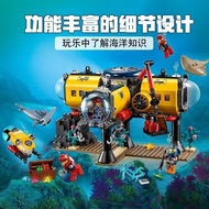 LEGO Education City Series Ocean Exploration Base 60265 Children's Assembly Toys Boy Gift 11616
