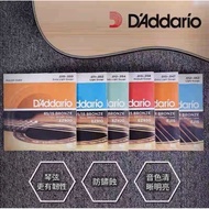 D'Addario Acoustic Guitar Strings Electric EZ890 EZ900 EZ910 EXP16 EXL110
