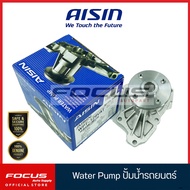 Aisin ปั๊มน้ำ Toyota Camry ACV30 Wish 1AZ 2AZ / 16100-28041 16100-0H030 16100-0H020 / WPT129