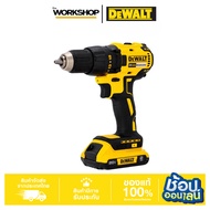 DEWALT สว่านไร้สาย 1700W 20V. 65Nm. รุ่น DCD7771D2A-B1 ชุดเซตพร้อมแบต Li-Ion 20V ความจุ 2.0Ah