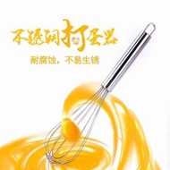 手動打蛋器9 吋30cm