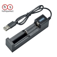 Lithium Battery Charger for 18650 26650 14500 16340 ABS