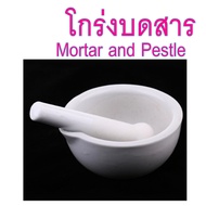 พร้อมส่งในไทย สต๊อกแน่น  โกร่งบดยา โกร่ง โกร่งบดยากระเบื้อง  mortar and pestle โกร่งบดสารเคมี ครก สาก ครกบดยา อุปกรณ์ห้องวิทยาศาสตร์ โกร่งกระเบื้องเคลือบ ขนาดบรรจุ 1  ชิ้น ขนา่ด 4.5 , 6, 9 ซม