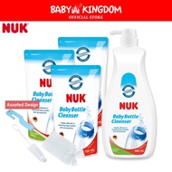 NUK Bottle Cleanser Bundle + Brush Set - Baby Kingdom