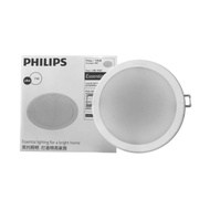 PHILIPS MESON 59202 7W LED DOWNLIGHT (DAYLIGHT / WARM WHITE)