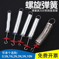 Spiral Spring Set J21006 Physical Spiral Spring Set 0.5N 1N 2N 3N 5N 10N Elastic Transformation L9ZB