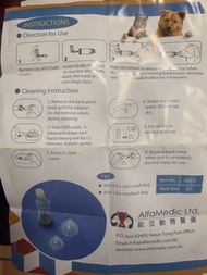 Vet Care Pro Aerosol Chamber SAC-5 哮喘聞氣面罩
