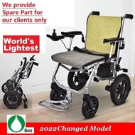 World's Lightest German Electric Wheelchair, kerusi roda elektrik kerusi roda