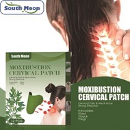 South Moon 艾草頸椎發熱富貴包熱敷膏藥貼(12片/包)