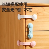 Kids Drawer Safety Lock Baby Safety Lock For Child AntiOpen Cabinet Door Lock Buckle 儿童安全锁防护抽屉锁婴儿防夹手