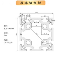 European Standard 100100 Heavy-Duty Aluminum Alloy Profile Epidemic Prevention ion Channel Frame Car