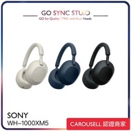 原裝行貨 Sony 索尼 WH-1000XM5 耳罩式降噪耳機 [銀白, 藍, 黑]