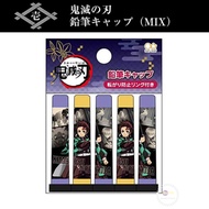 鬼滅之刃筆蓋鬼滅の刃筆蓋鉛筆蓋帶六角環 (Purple card head) 5pcs文具鉛筆蓋 平行進口