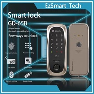 Solity Digital Gate Lock GD-65B