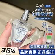 Korea Garglin Garglin Oral Spray Mint Female Kissing Handy Tool Portable Fresh Breath Improve Odor