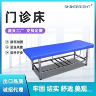 Inspection Bed Lift-Up Back-Up Single Shaking Plus Foldable Inspection Bed Beauty Bed Can Open Hole 