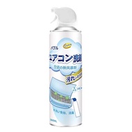 Aircon Cleaner Spray Household Air Conditioner Cleaner Odor-free Foam Chemical Washing Aircon Cleaning