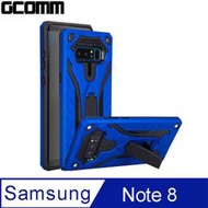 【福利品】Solid Armour 防摔盔甲保護殼 Galaxy Note8 藍盔甲