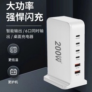 新品现货200W 240W 268W多口氮化镓充电器充电头pd快充适用苹果安卓手机200W 240W 268W more20260110