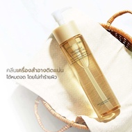 COVERMARK Treatment Cleansing Oil 200 ml