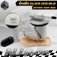 ปั้มติ๊ก ชุดปั้มน้ำมันเชื้อเพลิง CLICK125i OLD เก่า  รหัส 16700-KZR-601