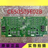 Applicable to LCD-65S3A constant current board C650S05E02B with screen V650DJ4-KS5/V580DJ2