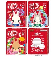 兔年Kit Kat 2023