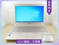 W62 專業 二手筆電 Toshiba R930 i5 四核3.2G/8G/固態256G/13吋 薄型 效能型 追劇文書