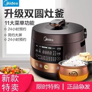 HY/D💎Midea Electric Pressure Cooker5LHousehold Multi-Functional Intelligent Large Capacity Double-Liner Pressure Cooker