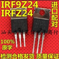 Irf9z24n irfz24n Mosfet To-220 price per pair
