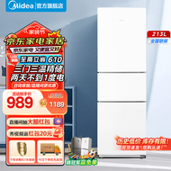 美的（Midea）精致存储三门三温区白色租房家用小冰箱三开门大容量中门软冷冻节能省电低音 MR-223TE极地白